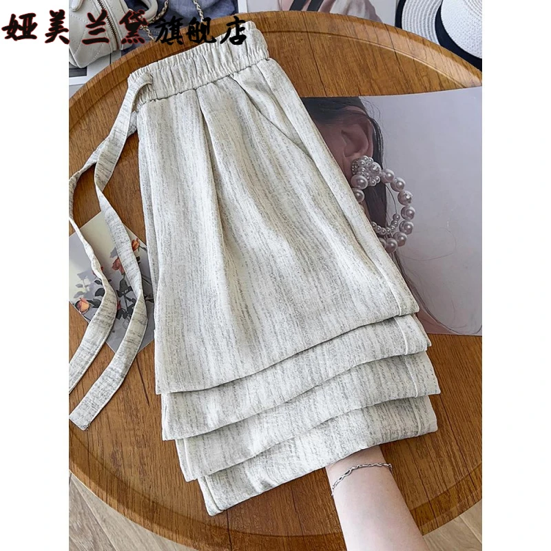 冰丝阔腿裤女夏薄款2025新款宽松休闲凉凉长裤垂坠感直筒裤子