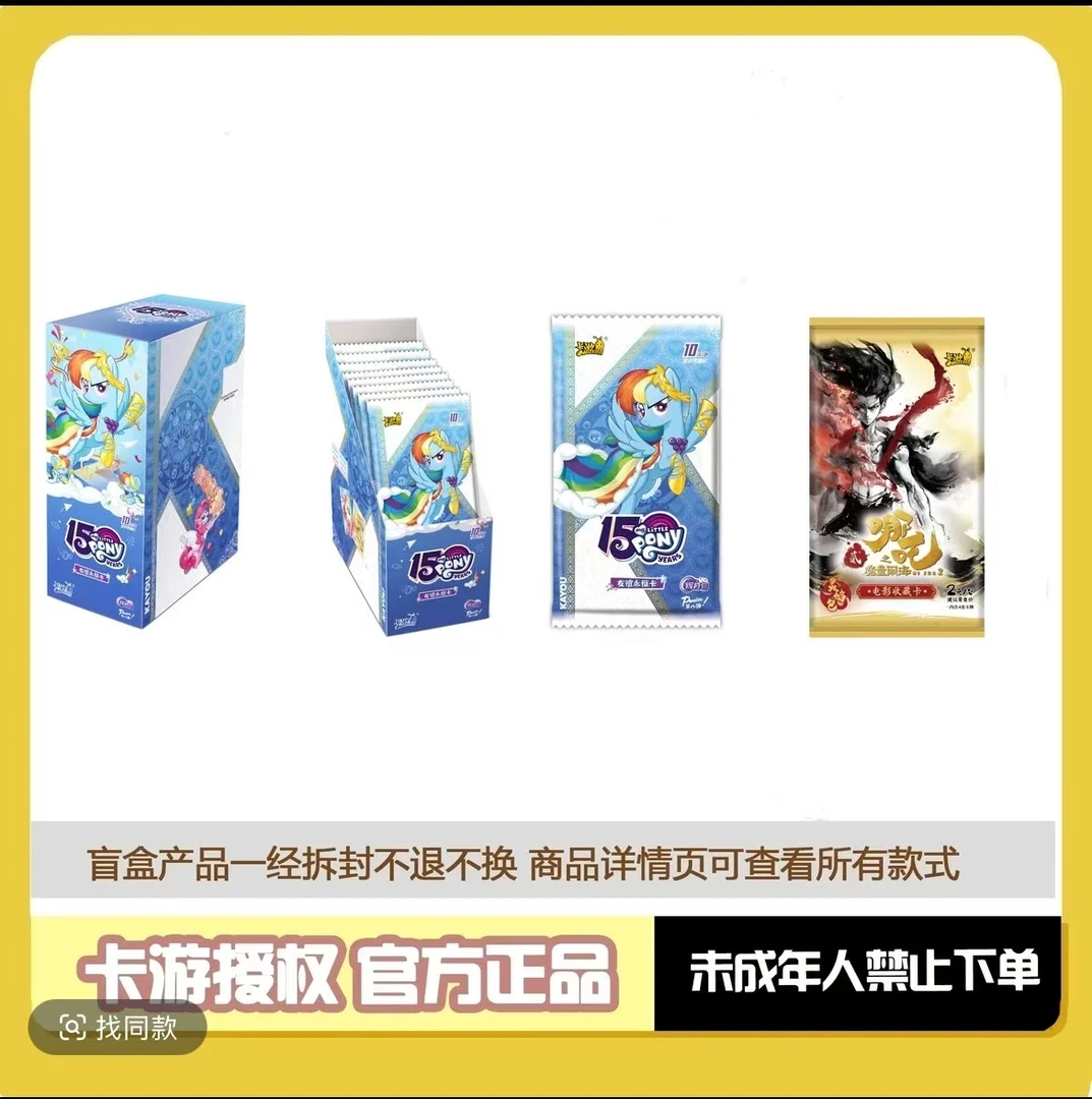 卡游【哪吒刺辉月八】哪吒之魔童闹海电影收藏卡灵焰包第二弹