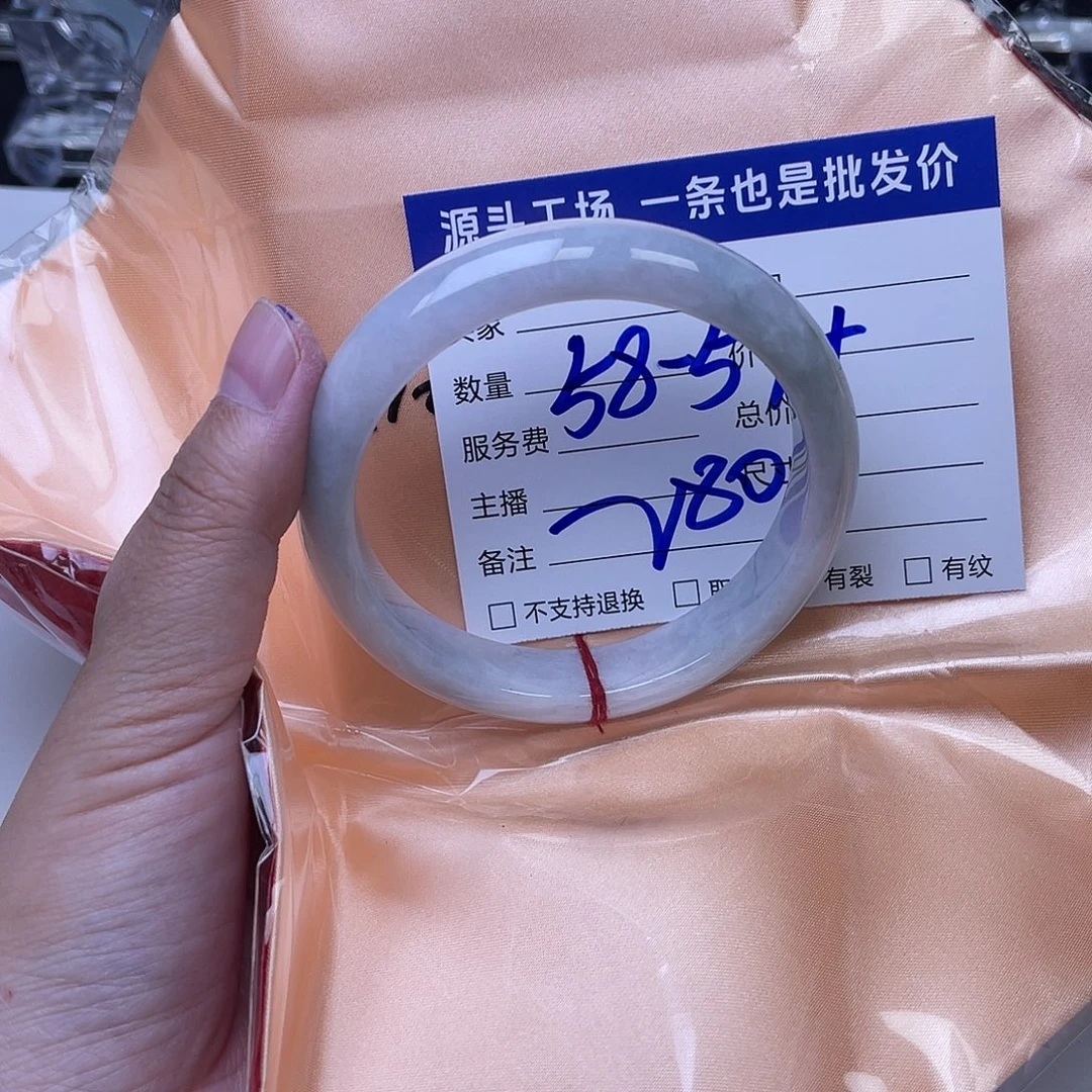 翡翠未镶嵌手镯翡翠