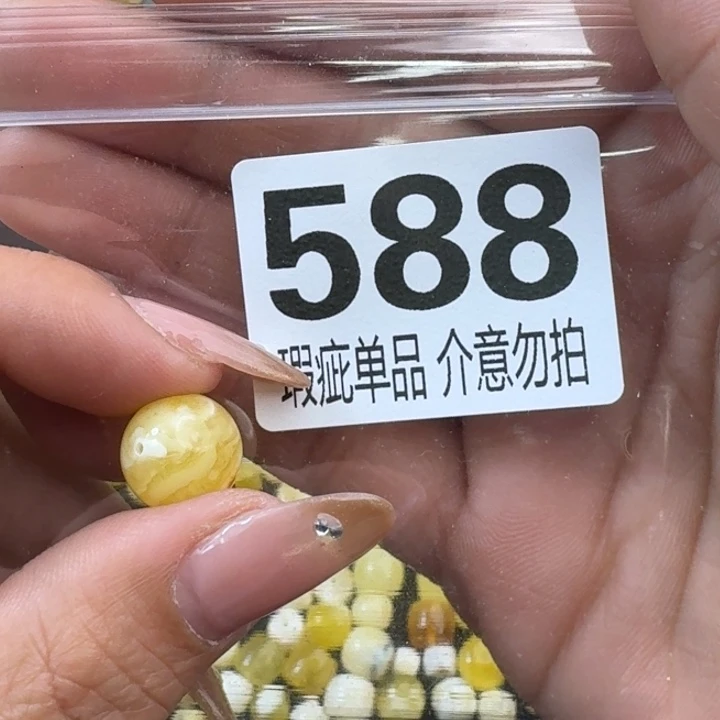 琥珀裸石未镶嵌匆**年琥珀蜜蜡未镶嵌微瑕疵12.3