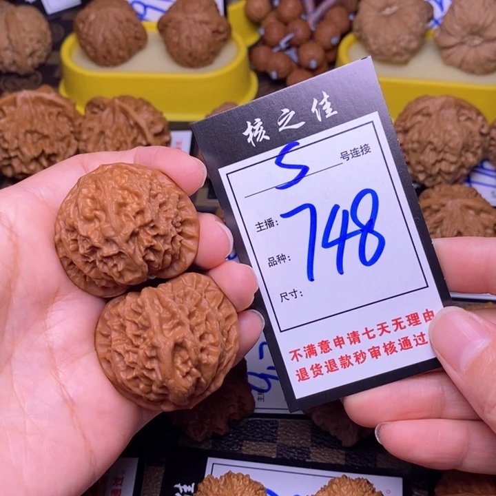 吊坠文玩核桃枫****念40宫灯748