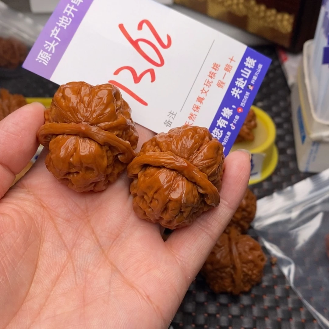 文玩核桃把件核桃