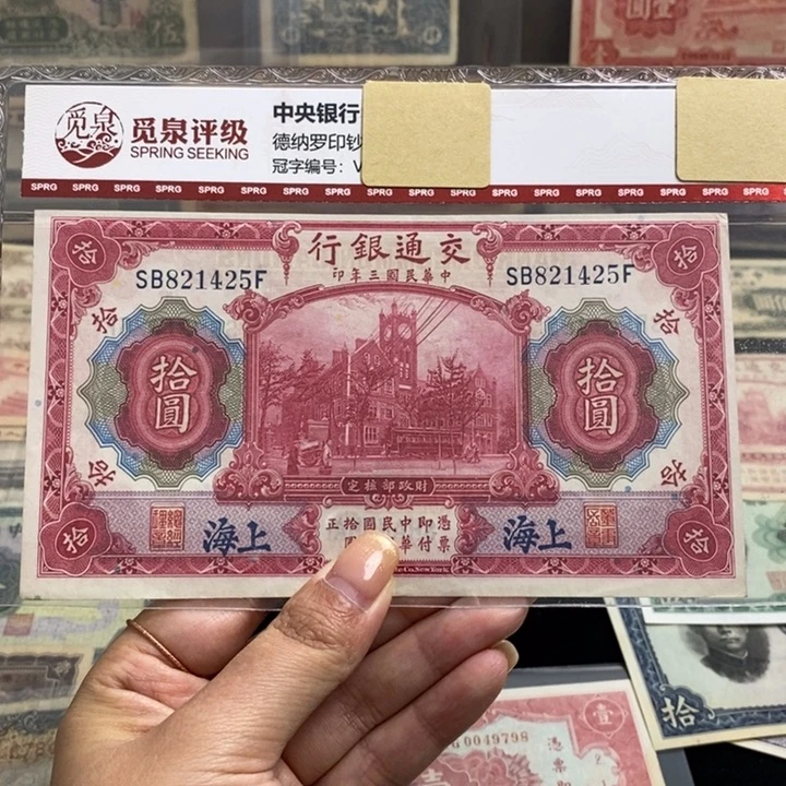 全新原票一张。