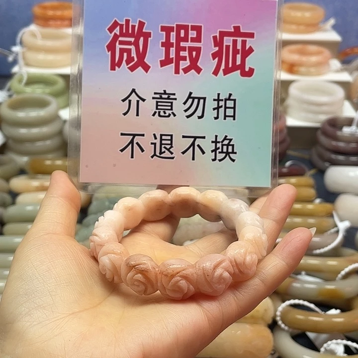 石英岩玉合金手镯