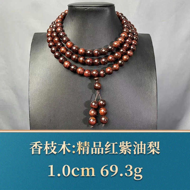 46629 精品红紫油梨 香枝木