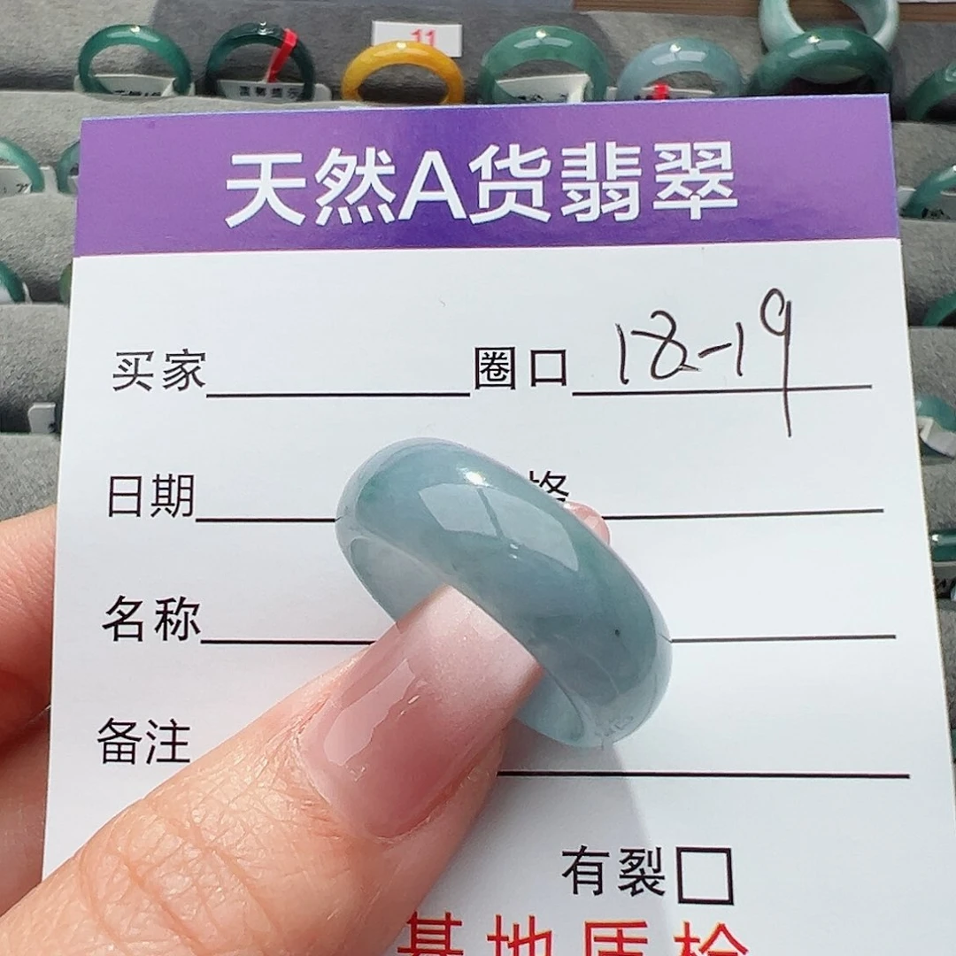 翡翠戒指未镶嵌硕****）天然