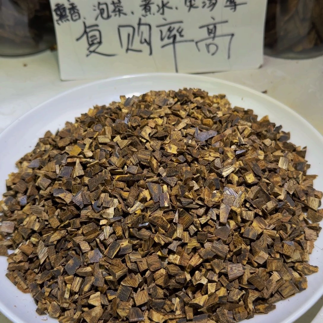 沉香沉香碎屑用****?白棋碎料50克！！