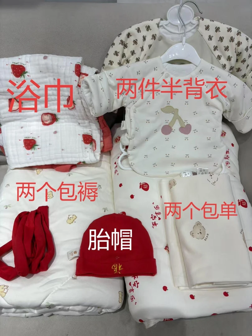棉兜兜婴儿孕妈必备冬季待产包新生儿半背宝宝多功能新生婴