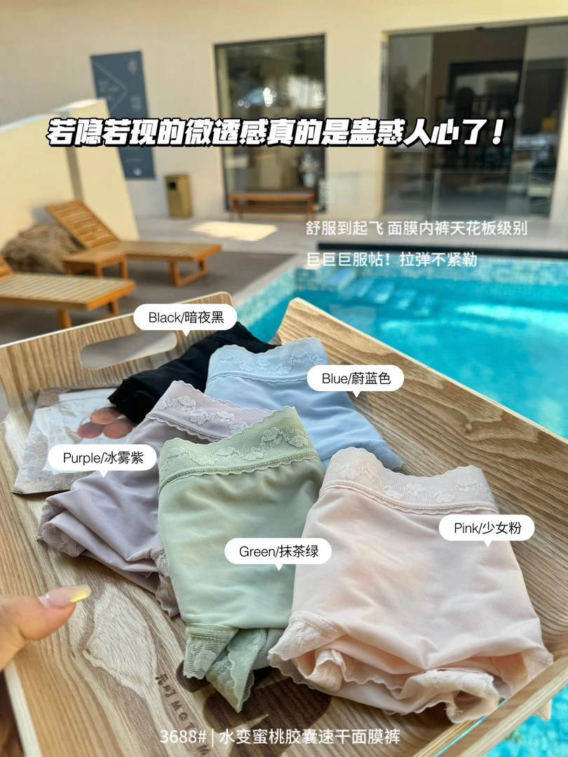 2025新款 5条装夏季女士冰丝内裤中腰无痕透气蕾丝边性感三角裤