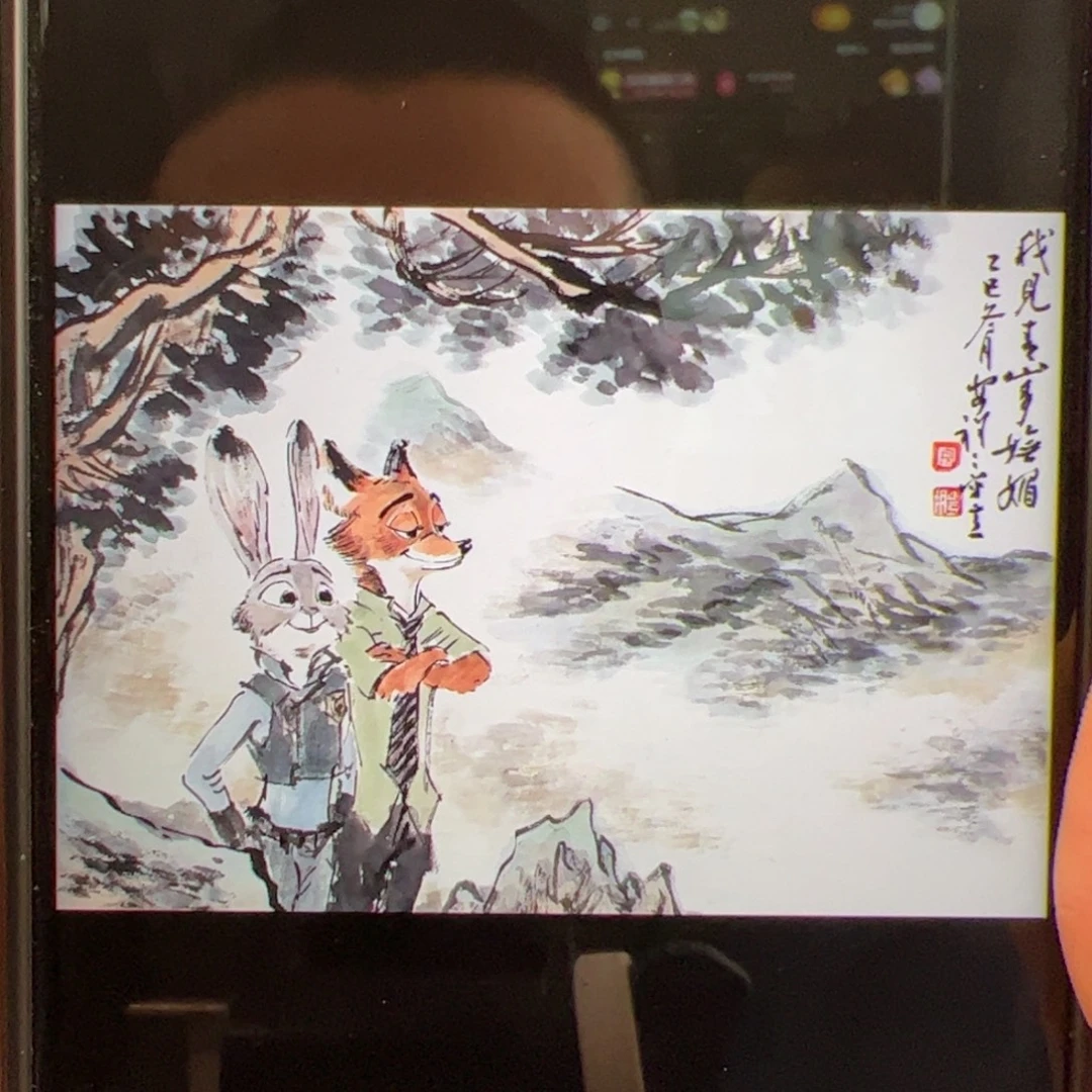 （rbzzx）疯狂动物 书画