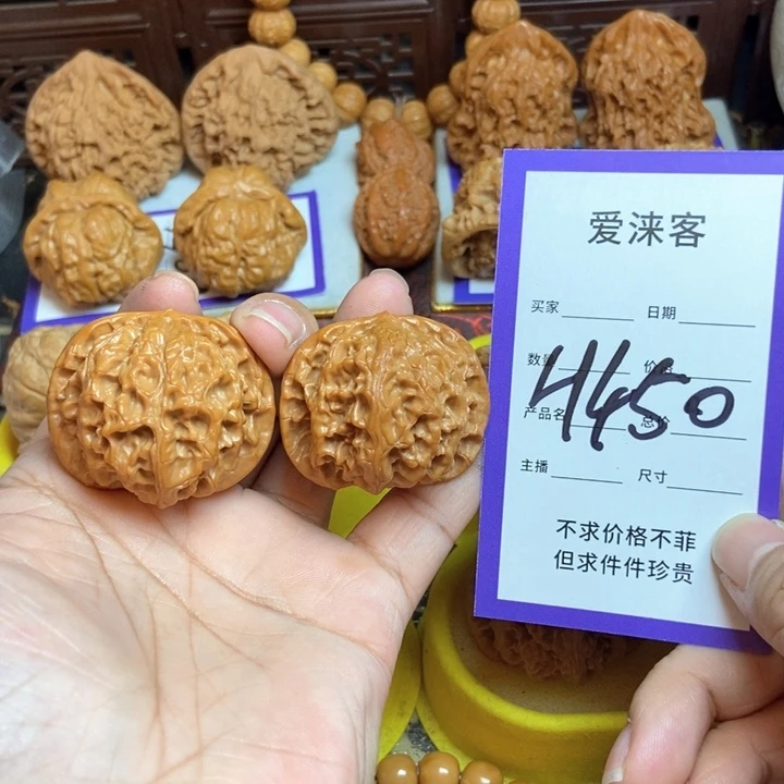 桃核把件40+苹果园……