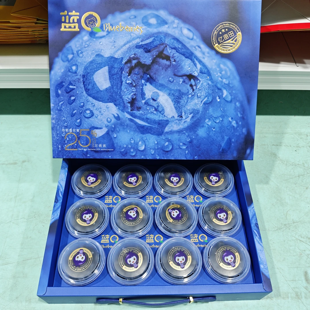 【礼盒装】蓝莓杯 花香味果粉足口感好 一箱12杯单杯80g左右