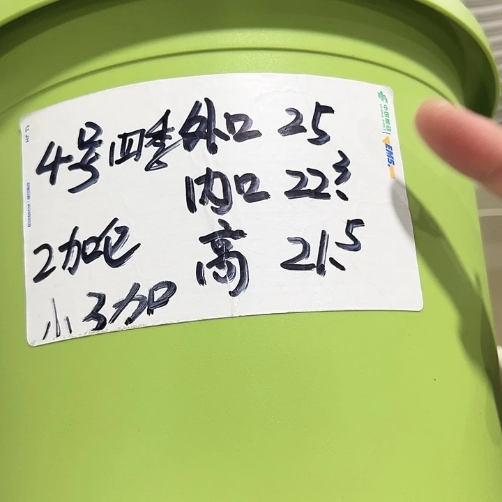 特价5号四季口25高21.5白色无托8个