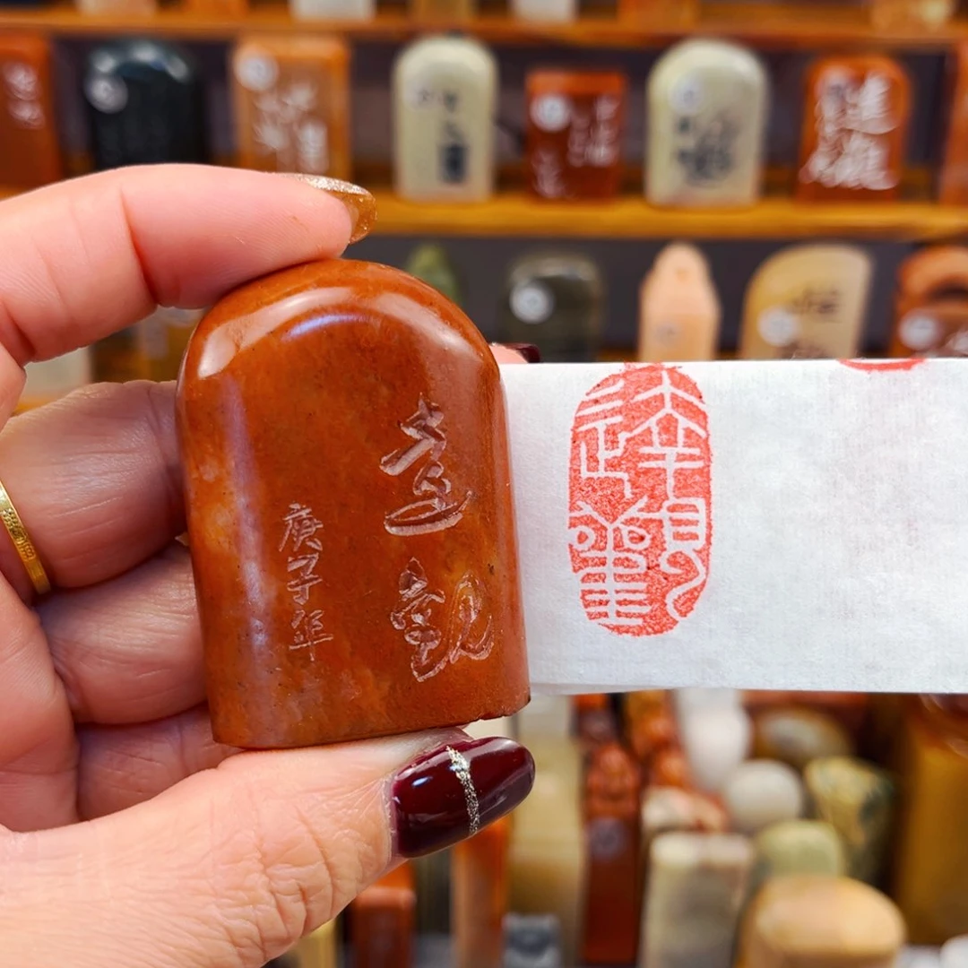 寿山石闪购商品福利款