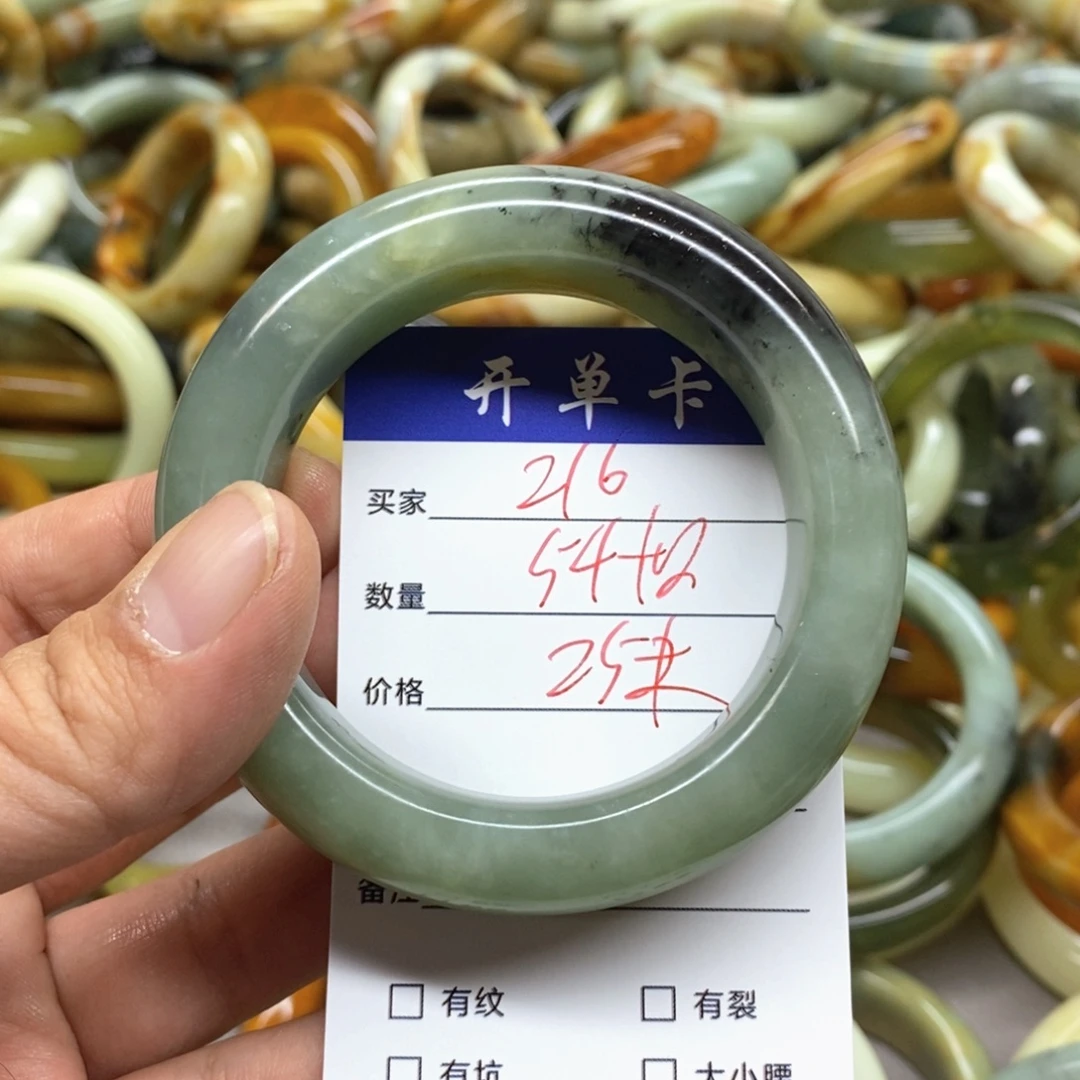 蛇纹石玉未镶嵌手镯