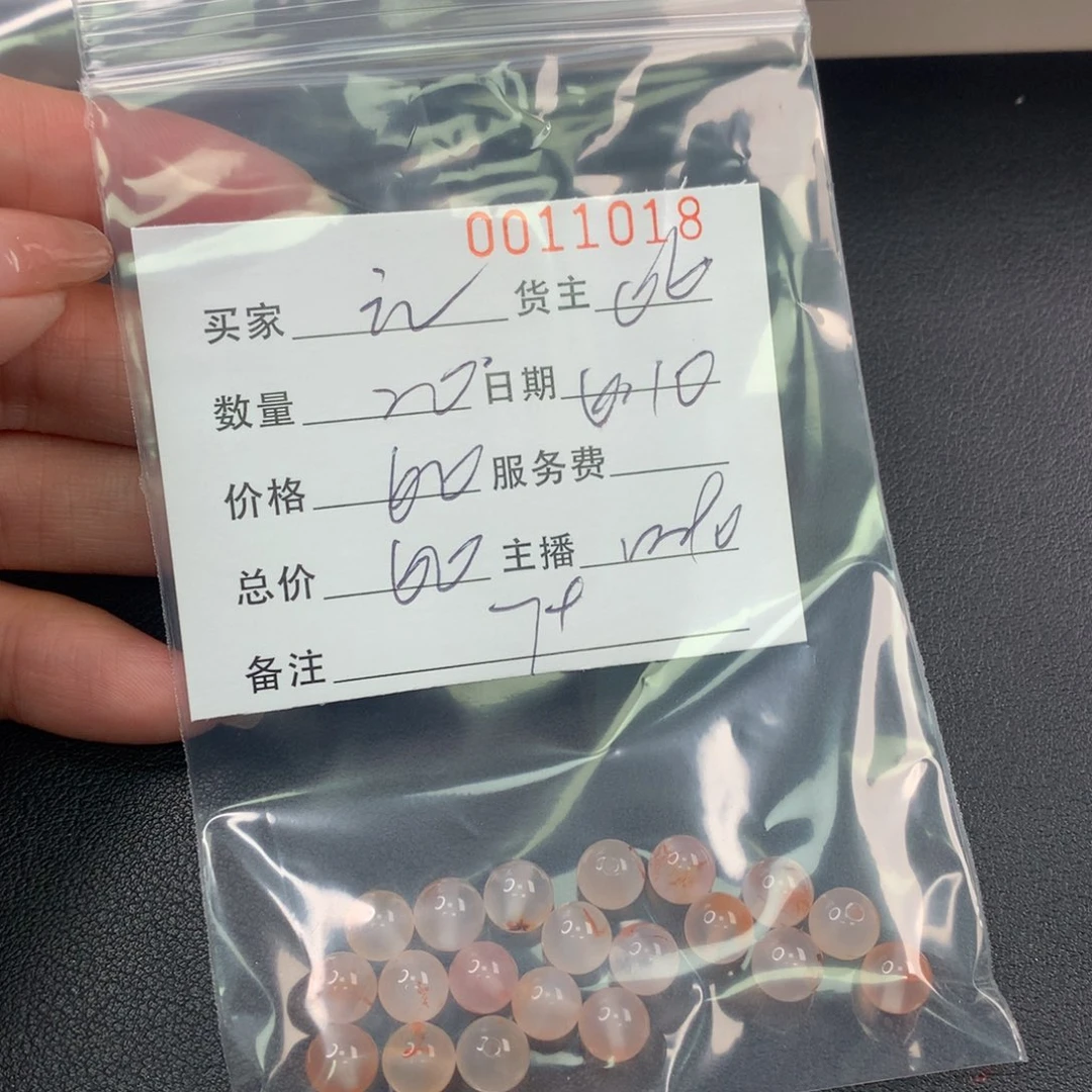 玛瑙/玉髓手链未镶嵌元*～