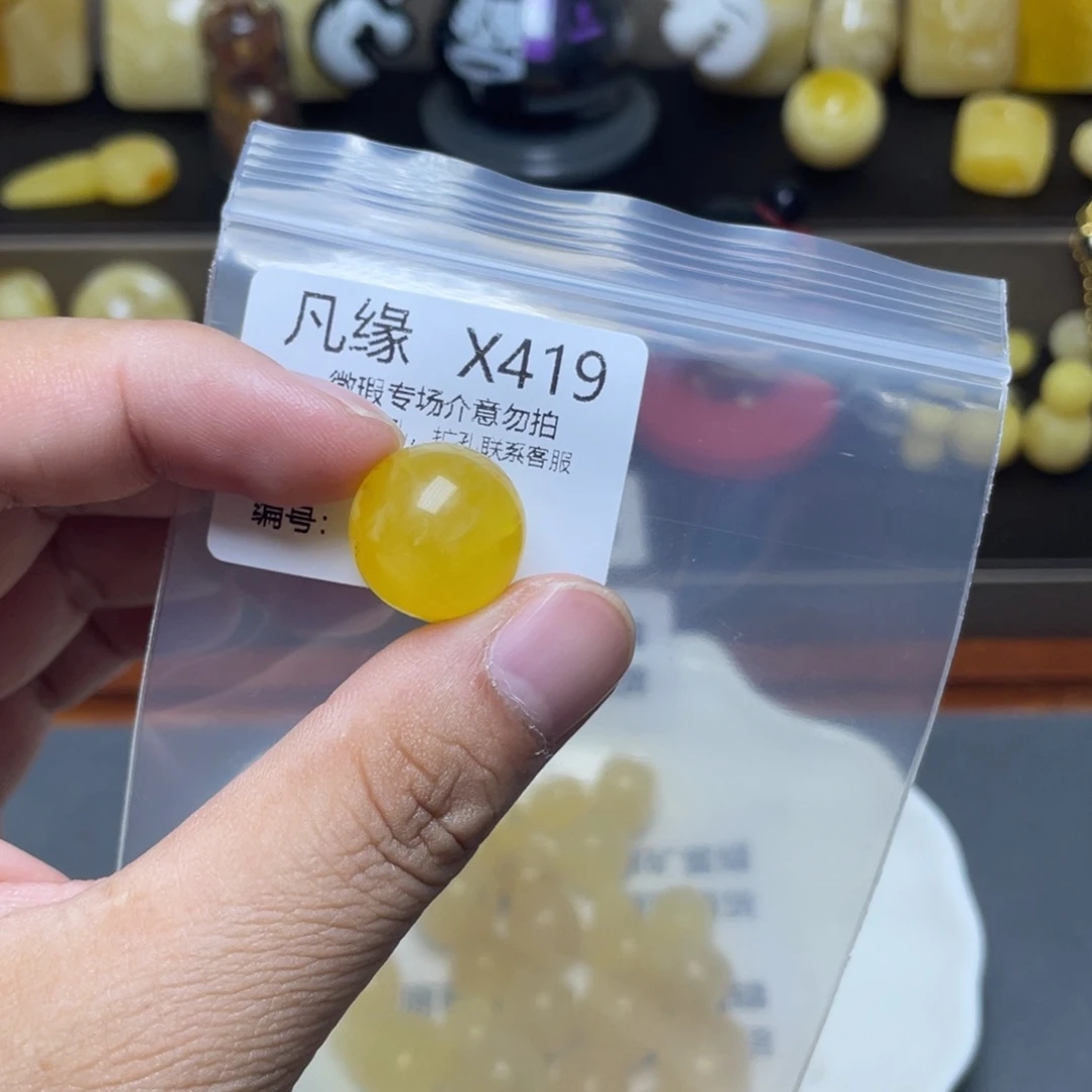 未镶嵌琥珀珠宝奇石