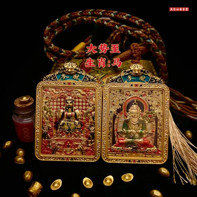 【八大守护】龙参五爷大势至唐卡