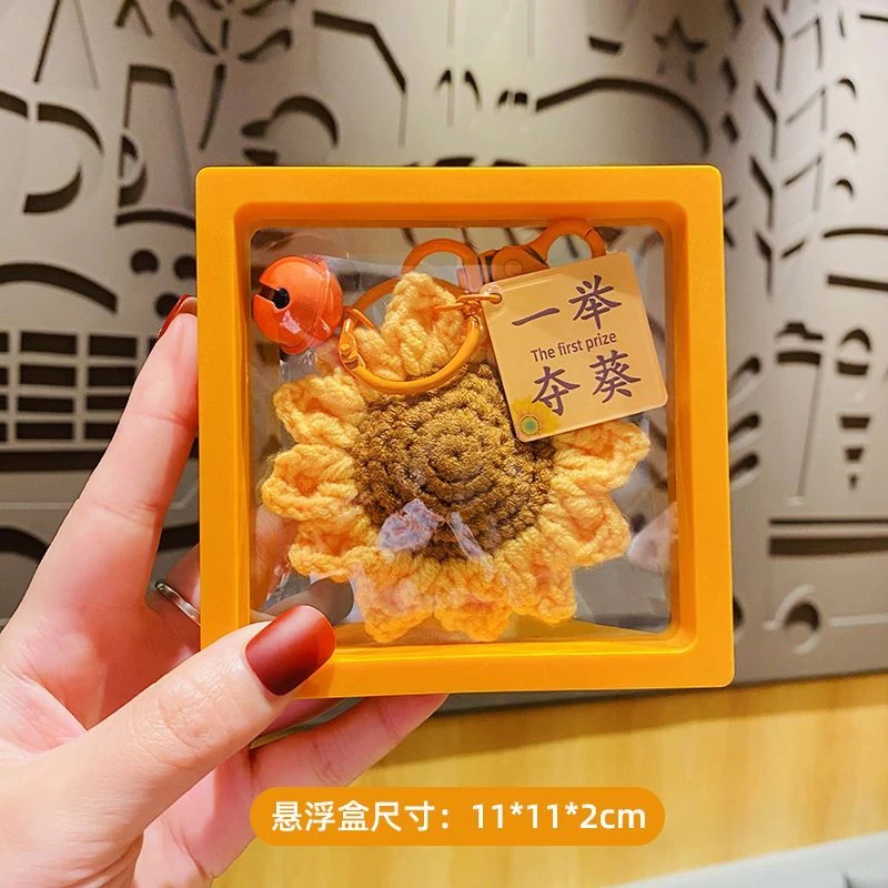 【一举夺魁】编织毛绒高考挂件钩织向日葵手工一举夺魁钥匙扣中考礼