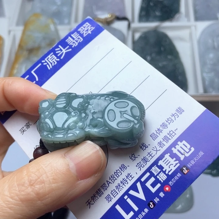 翡翠未镶嵌挂件翡翠