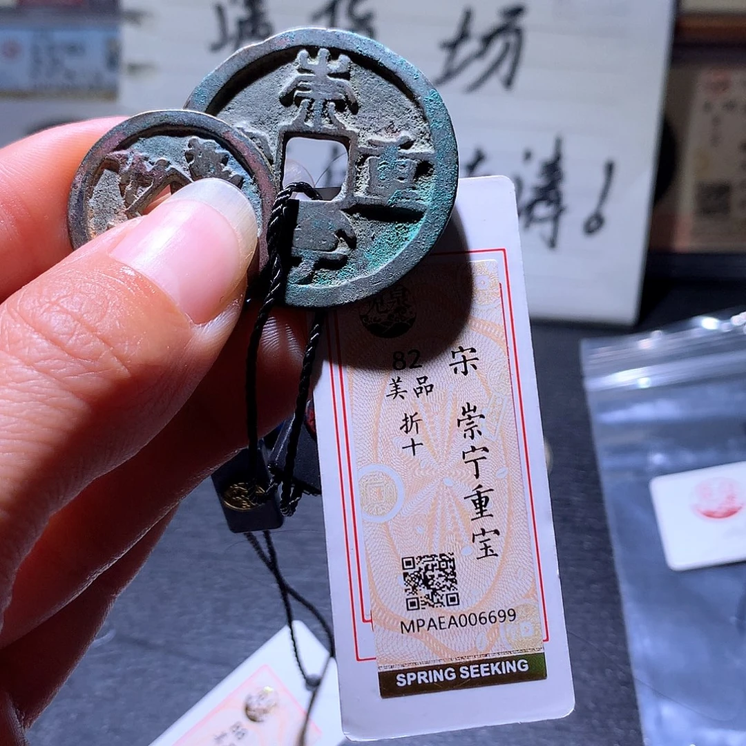 铜27 发财发财发财发财
