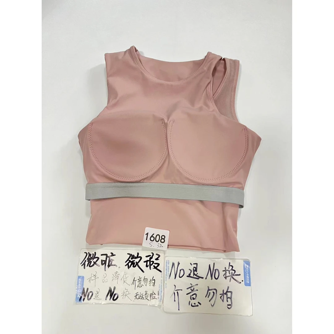 1608 (残次品介意勿拍 无售后） 孤品高端健身运动瑜伽服