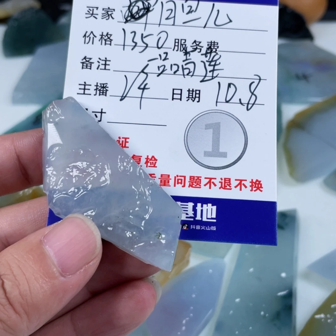【闪购商品】未镶嵌定制翡翠胆*爷