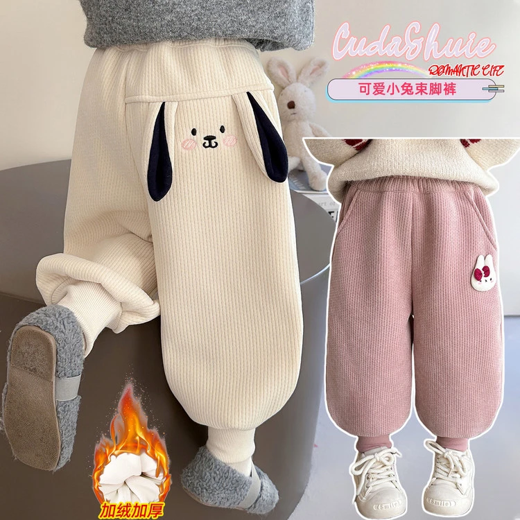 女童卫裤冬装加绒休闲裤2025新款儿童兔耳朵小童韩版束脚外穿裤子