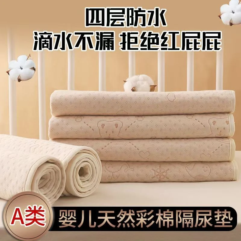 婴儿纯棉隔尿垫瑕疵