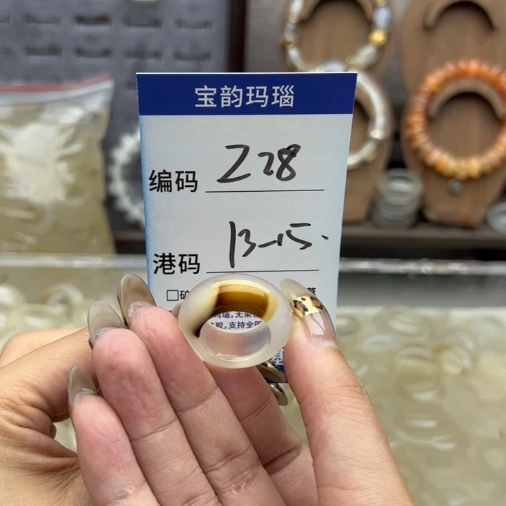 玛瑙/玉髓未镶嵌戒指