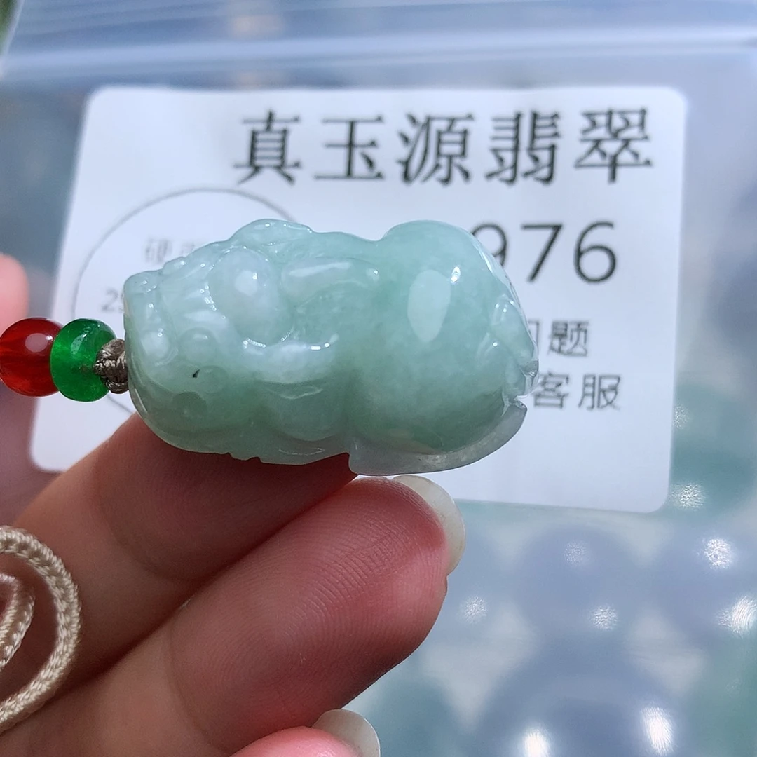 翡翠未镶嵌颈饰976