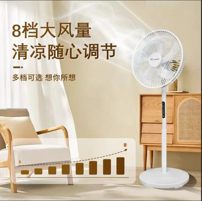 【专属】CZECHIDO/钻石狼3米加重升级不晃电风扇智遥控空气循环扇