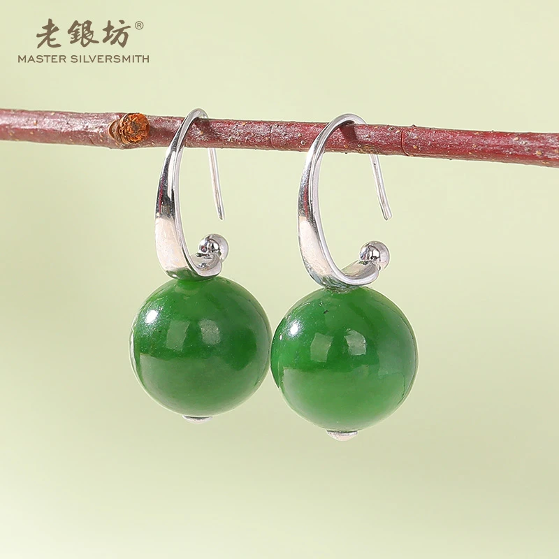老银坊s925银12mm碧玉圆珠耳钩 简约清新百搭 0014970
