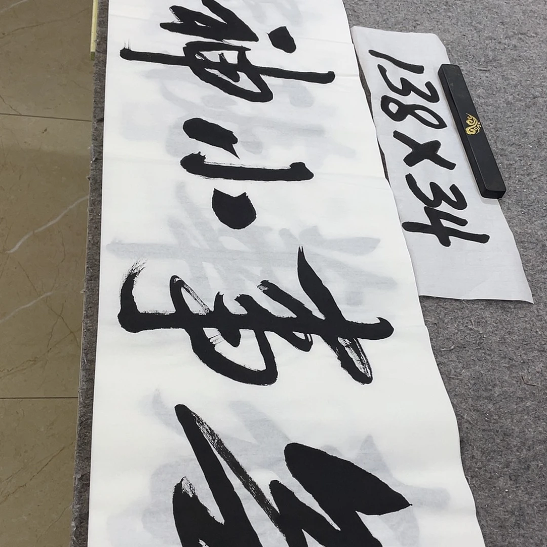 书法Lvqinzhenshufa