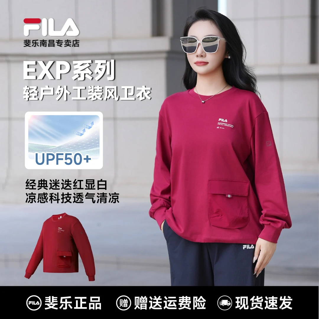 FILA斐乐【抗紫外线】运动休闲百搭时尚女针织长袖衫A11W537205F