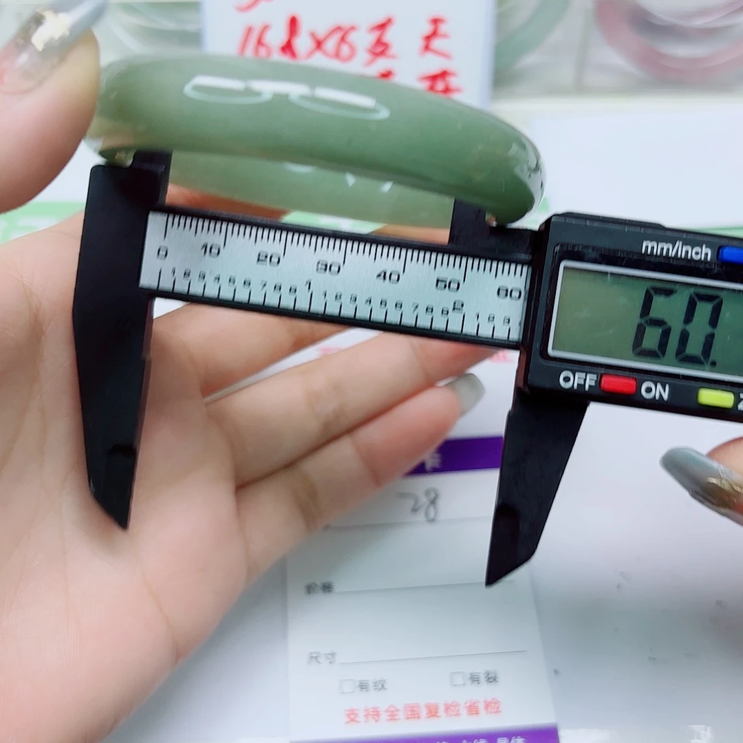 未镶嵌手镯石英质玉28/6059