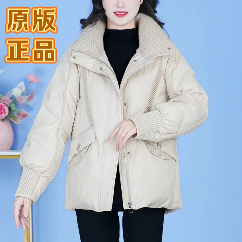 【羽绒服】气质爆款时尚冬季2025新款流行洋气妈妈装外套中长款宽松