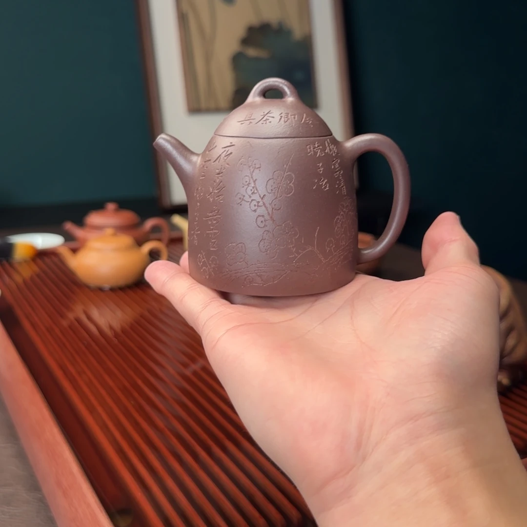 ****地紫砂茶宠秦权 四号井紫泥 170cc
