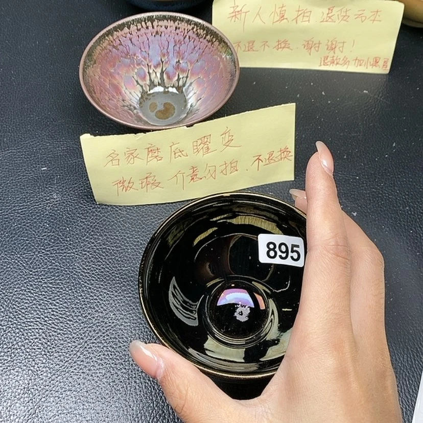 【闪购商品】茶盏蓉蓉的建盏茶器895