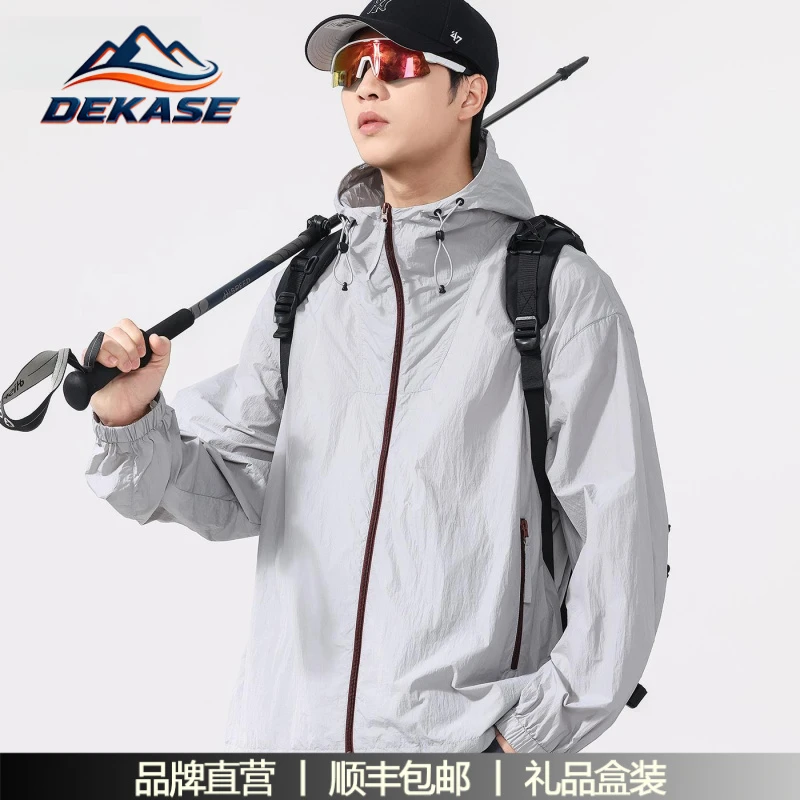 杜卡西冰丝防晒服男夏季宽松薄款速干连帽户外山系户外钓鱼服