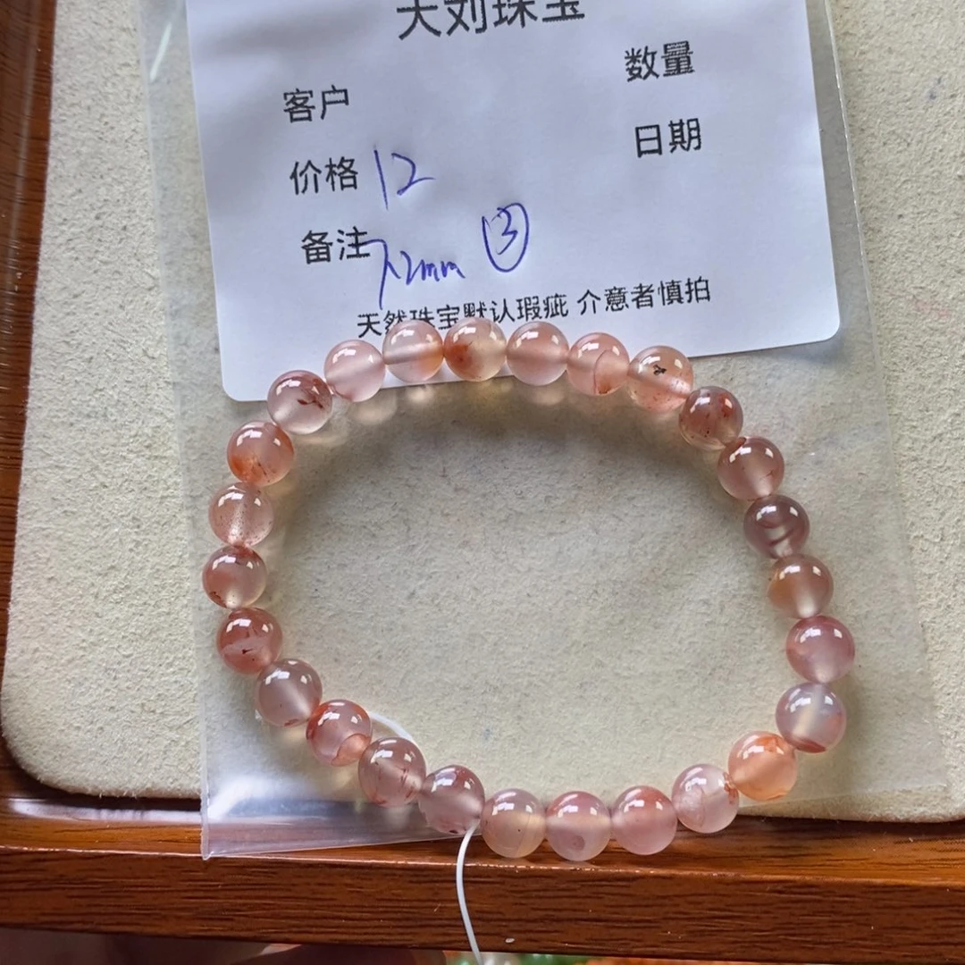 南红玛瑙未镶嵌手链