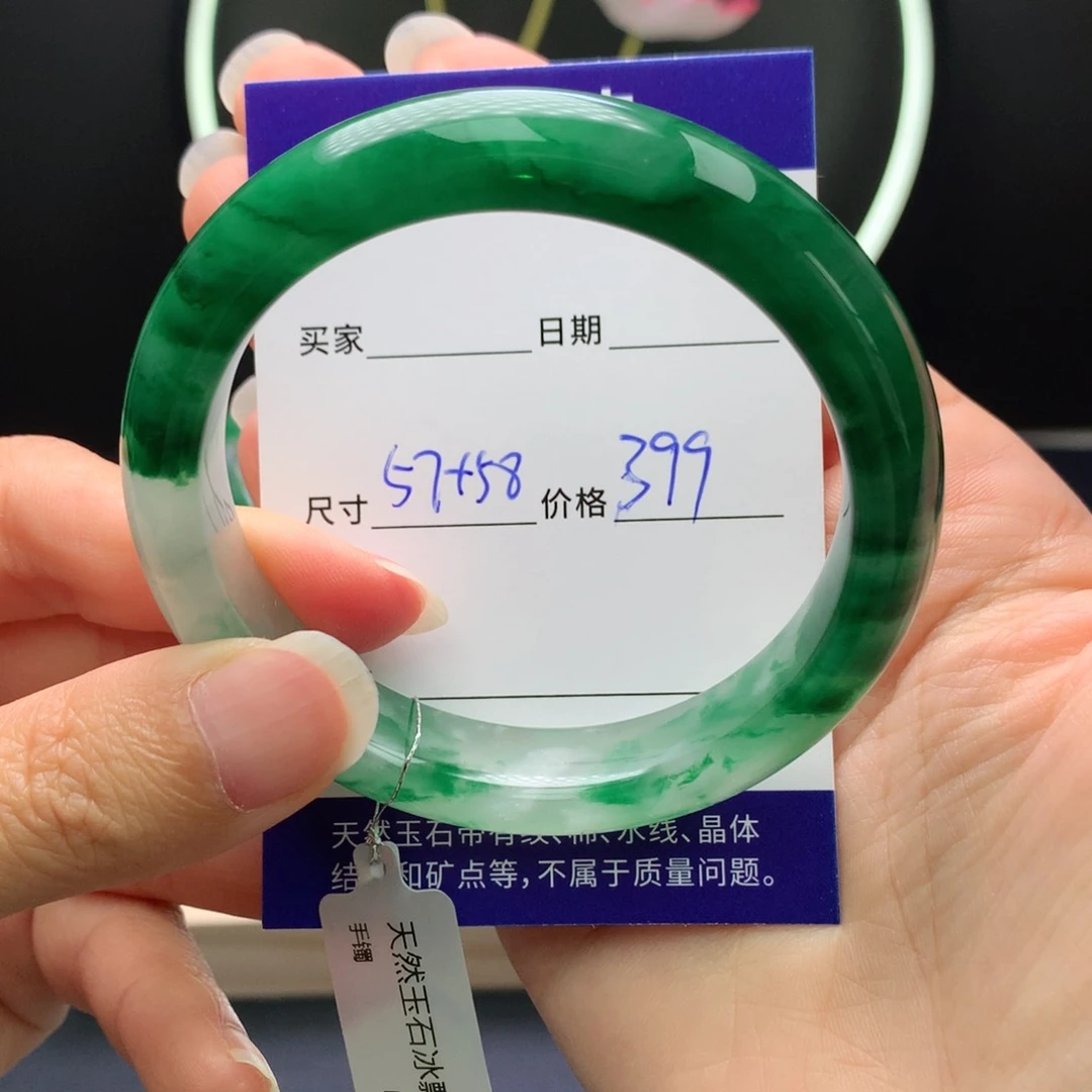 未镶嵌手镯石英质玉