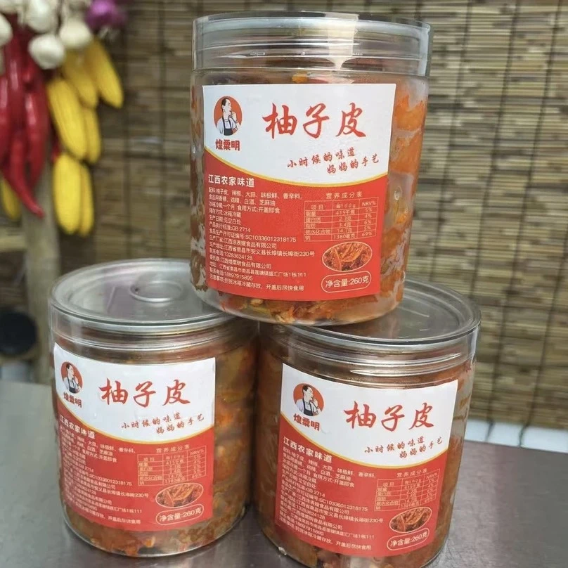 江西好礼特产农家制作香辣柚子皮下饭菜咸菜腌菜开胃菜即食260g