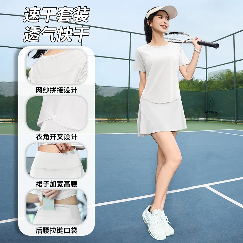 2025夏季新款跑步运动套装女士晨跑服薄款速干透气健身瑜伽服1397