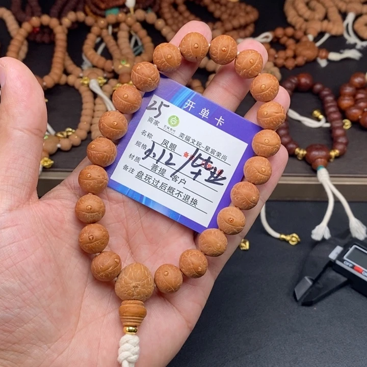 凤眼菩提手串凤眼菩提25