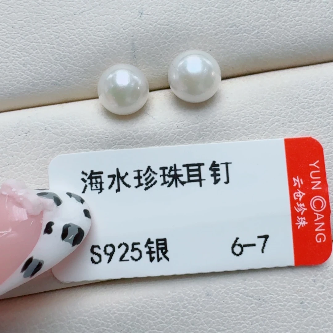 耳饰海水珍珠银S925镶嵌@@ll071