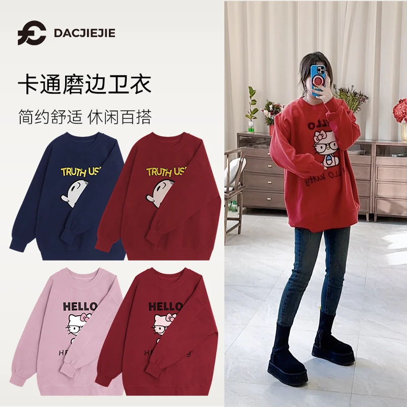 卡通磨边卫衣春秋新款简约休闲宽松上衣女装时尚潮牌卫衣圆领印花