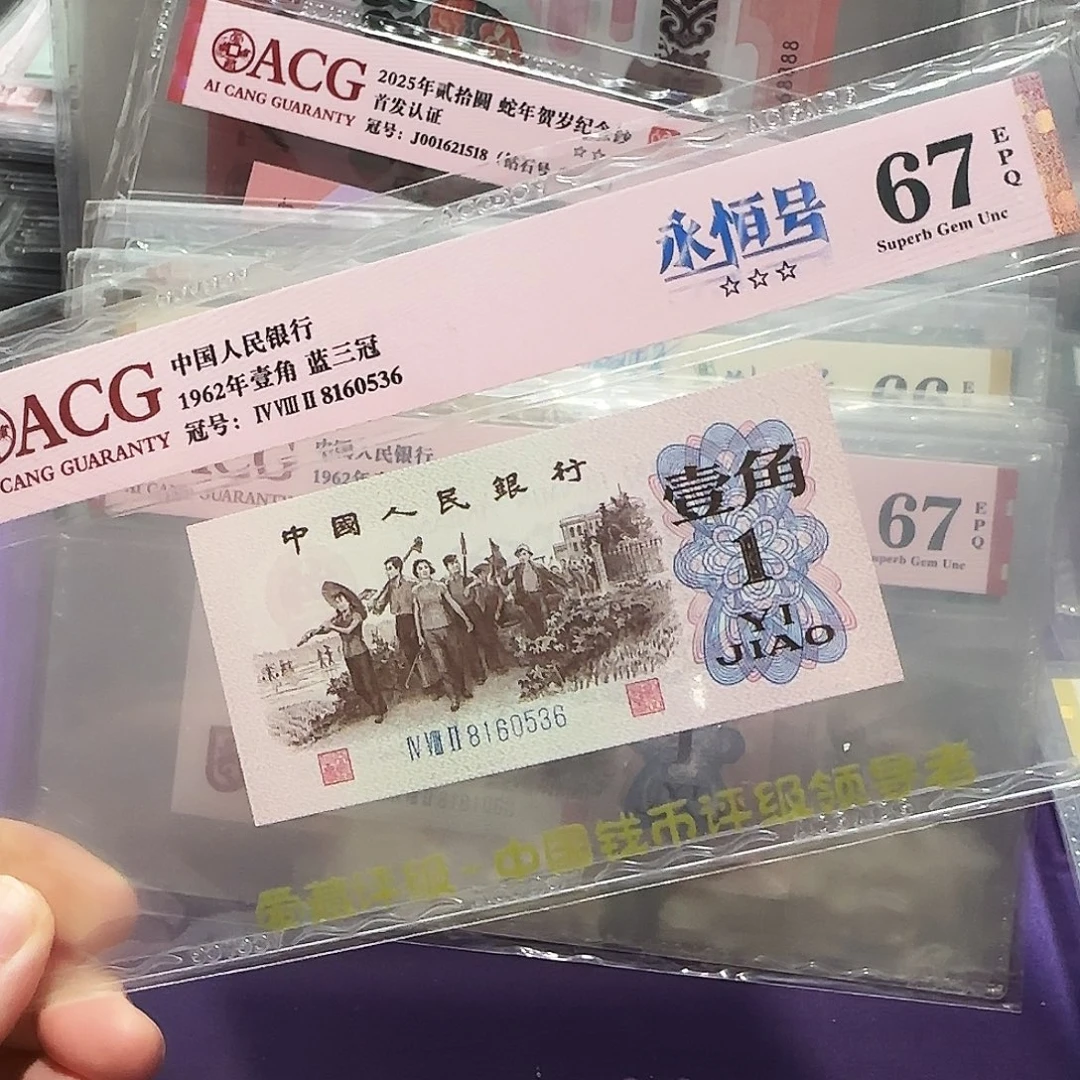 纸8160536。。。。。。。。。