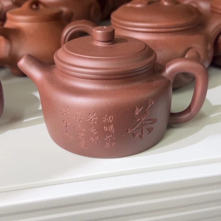 茶壶紫砂茶字德中200cc