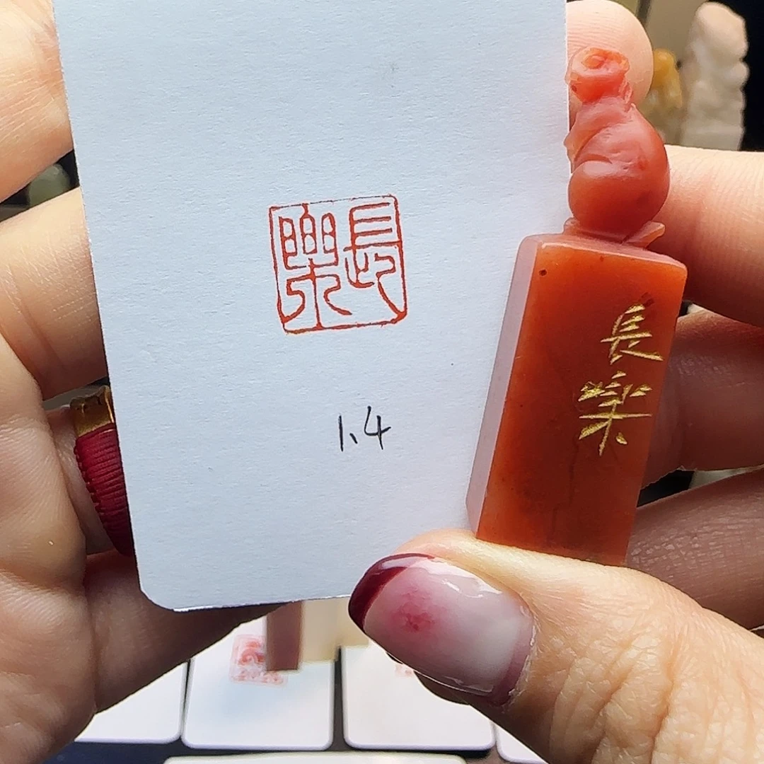 印石寿山石长乐1.4